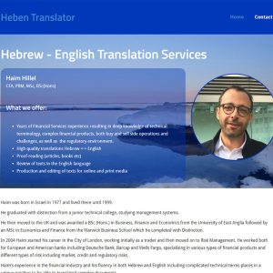 Heben Translator